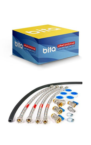 کیت نصب پکیج شوفاژ دیواری بوتان