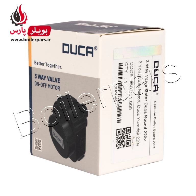 شیر موتوری کارتن دار دوکا