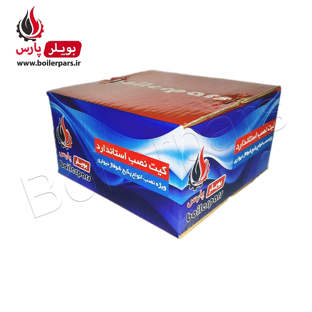 کیت نصب پکیج استاندارد2