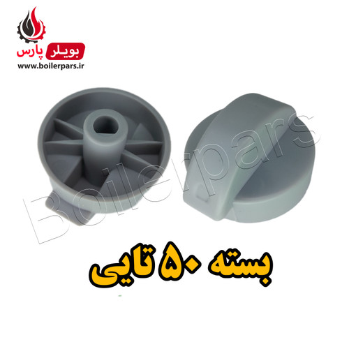 دسته تنظیم گاز آبگرمکن 3115 ولوم