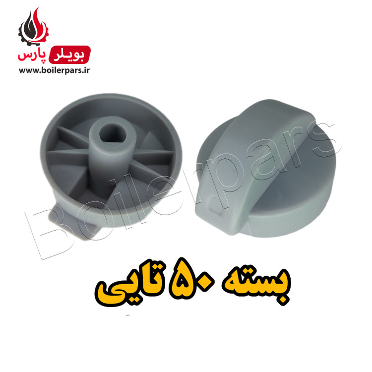 دسته تنظیم گاز آبگرمکن 3115 ولوم