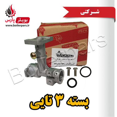 رابط چند راهه آبگرمکن بوتان B3215