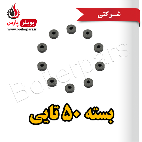 بوش بالایی مغزی شیر گاز شرکتی B3115
