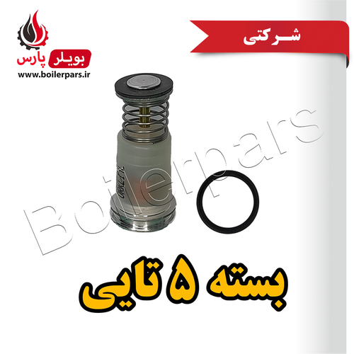 کیت شیر مغناطیسی ( بوبین ) شرکتی B3115