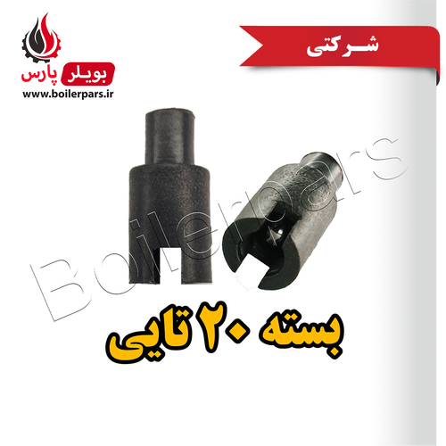 شیر احتراق آهسته پلیمری شرکتی B3115