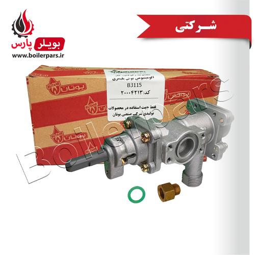 مجموعه کامل شیر گاز آبگرمکن بوتان B3115