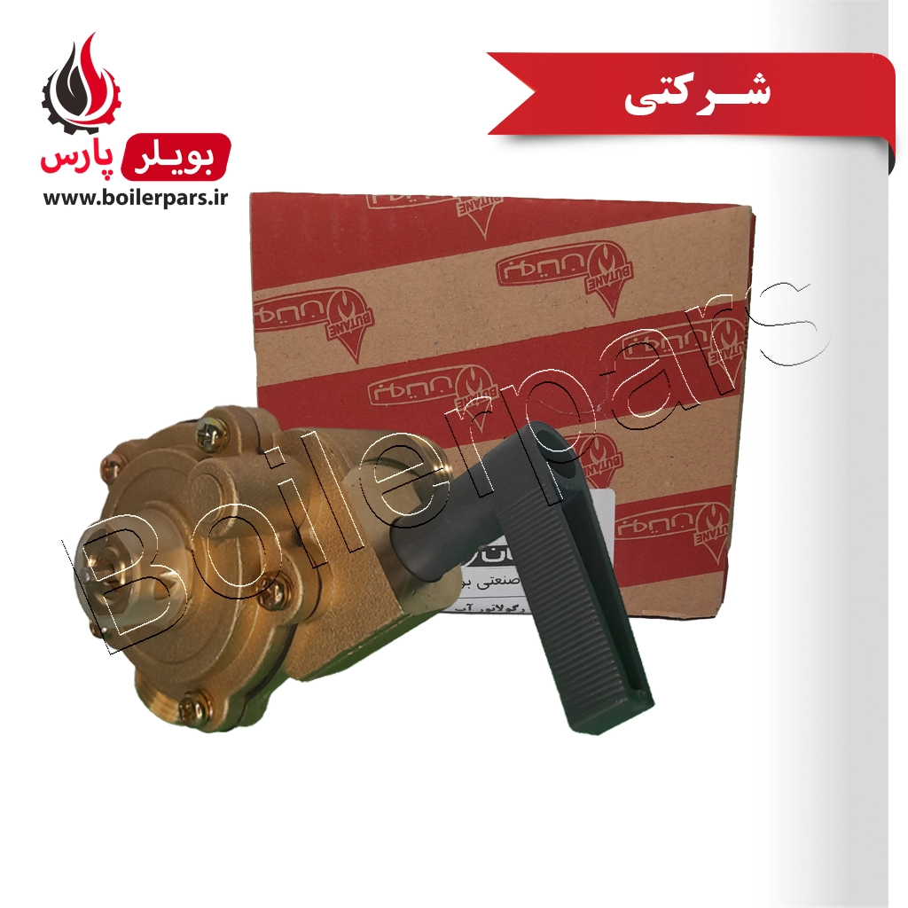 مجموعه  رگولاتور آب آبگرمکن بوتان B3115