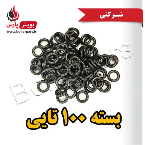 اورینگ شیر احتراق آهسته شرکتی آبگرمکن B3115 بسته 100 تایی