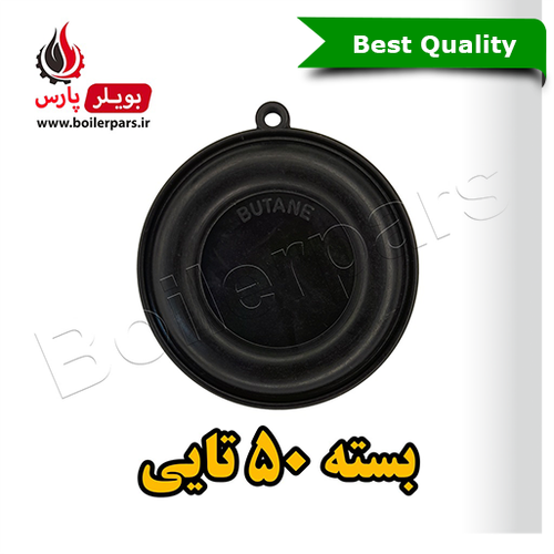 دیافراگم آبگرمکن بوتان B15