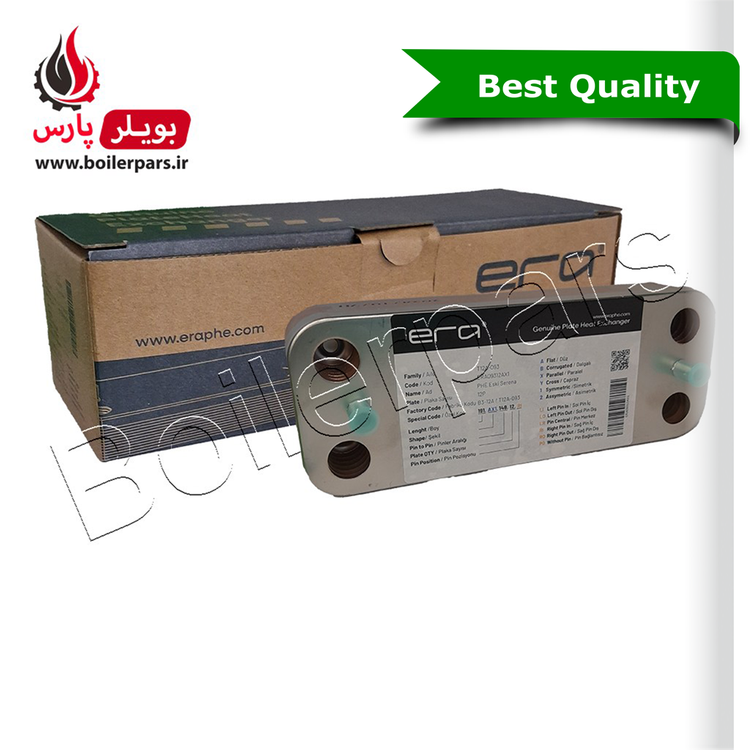 مبدل ثانویه ارا