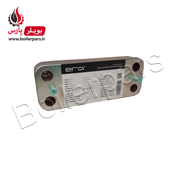 مبدل ثانویه بوتان