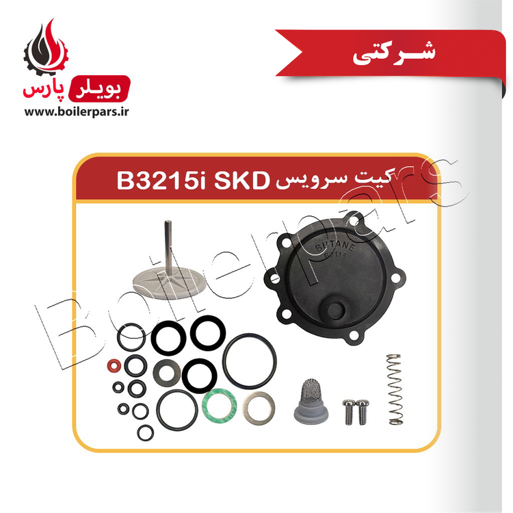 کیت سرویس SKD آبگرمکن بوتان مدل B3215i