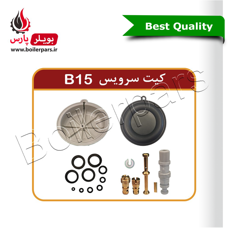 کیت سرویس رگولاتور آب آبگرمکن بوتان B15