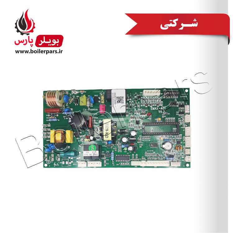 برد شرکتی پکیج گلدیران مدل پرستیژ و پایونر طرح قدیم