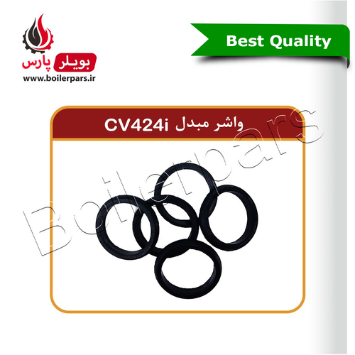 واشر مبدل CV