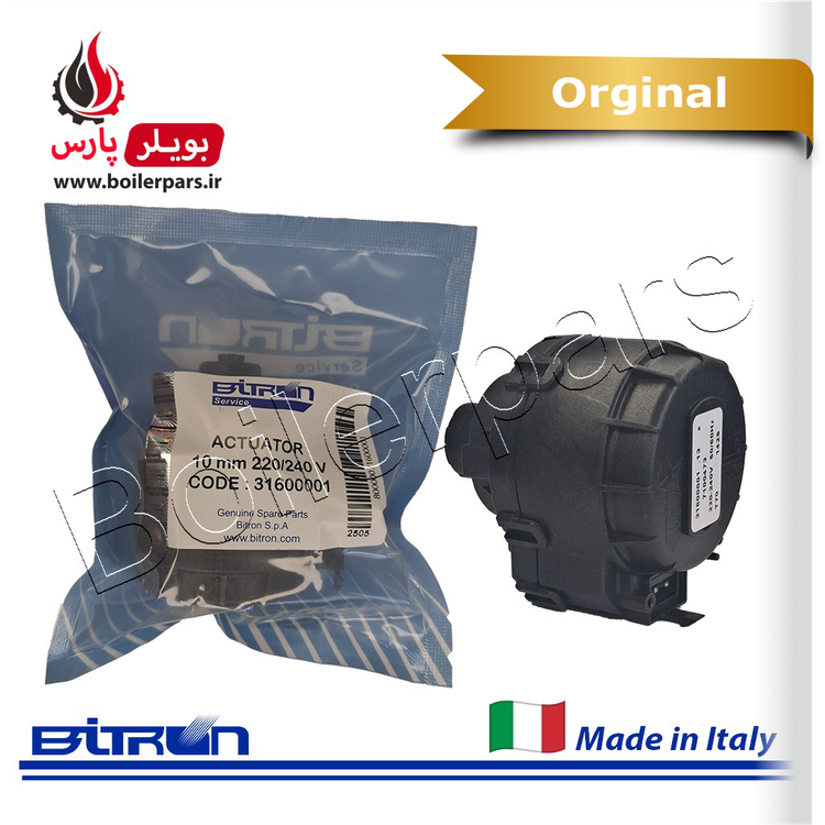 شیر موتوری دهانه کوچک سوکتی بیترون / البی ایتالیا