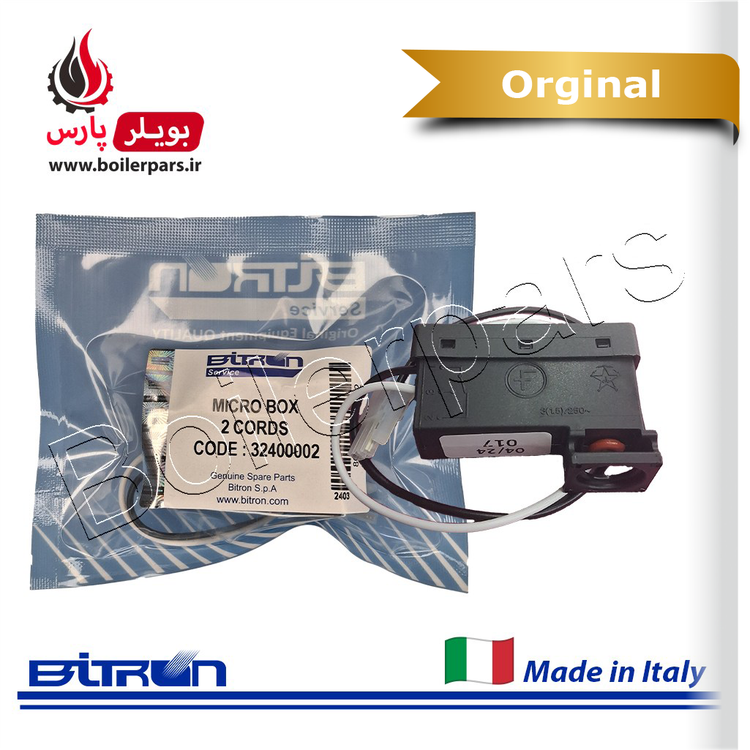 میکروسوییچ پکیج ایران رادیاتور بیترون / البی ایتالیا