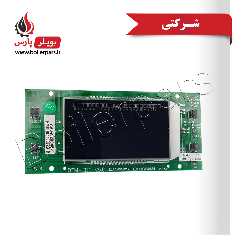 برد نمایشگر شرکتی پکیج گلدیران مدل پرستیژ
