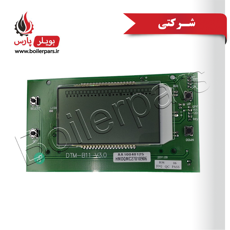 برد نمایشگر شرکتی پکیج گلدیران مدل پرستیژ
