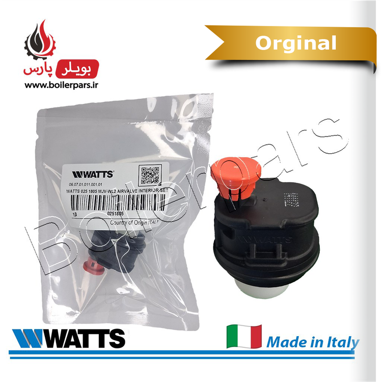 ایرونت واتس ایتالیا