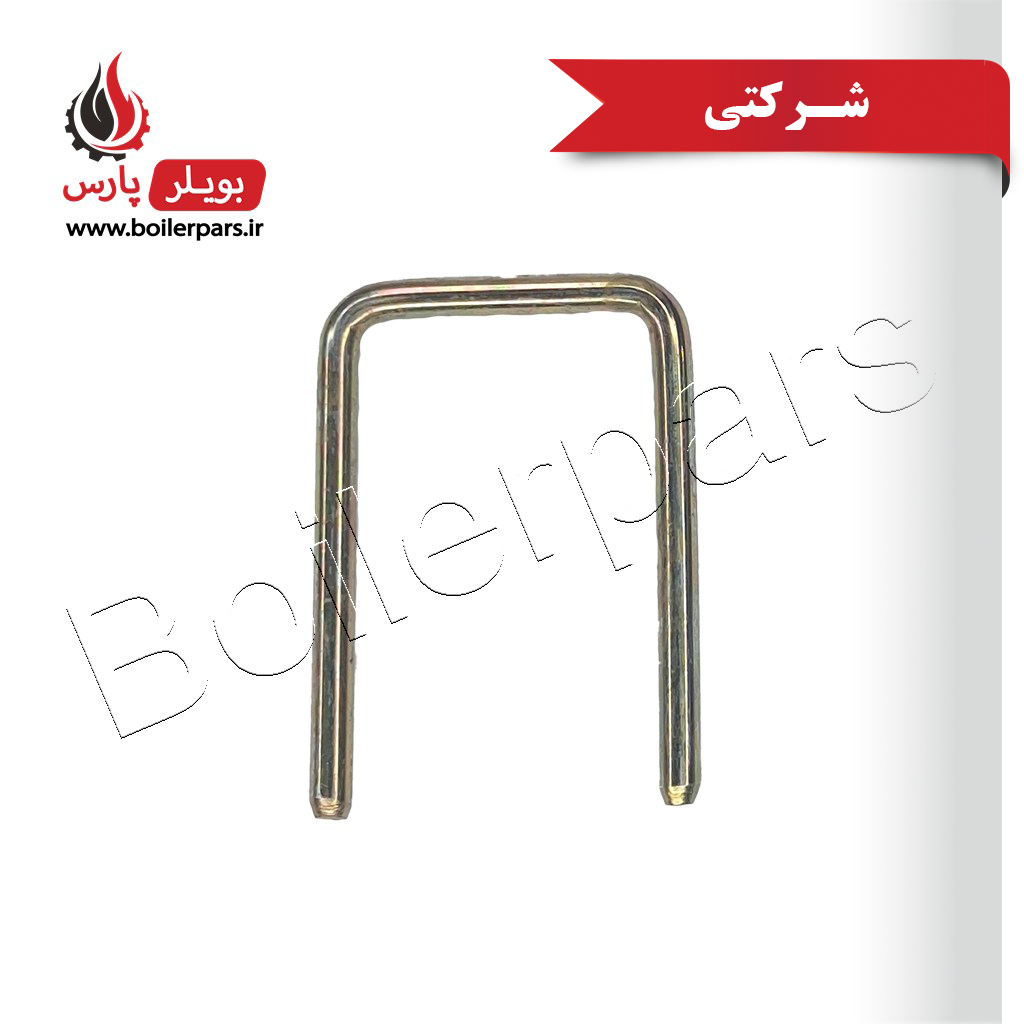 خار فنری مغزی 3/4 پکیج بیتا بسته 2 تایی