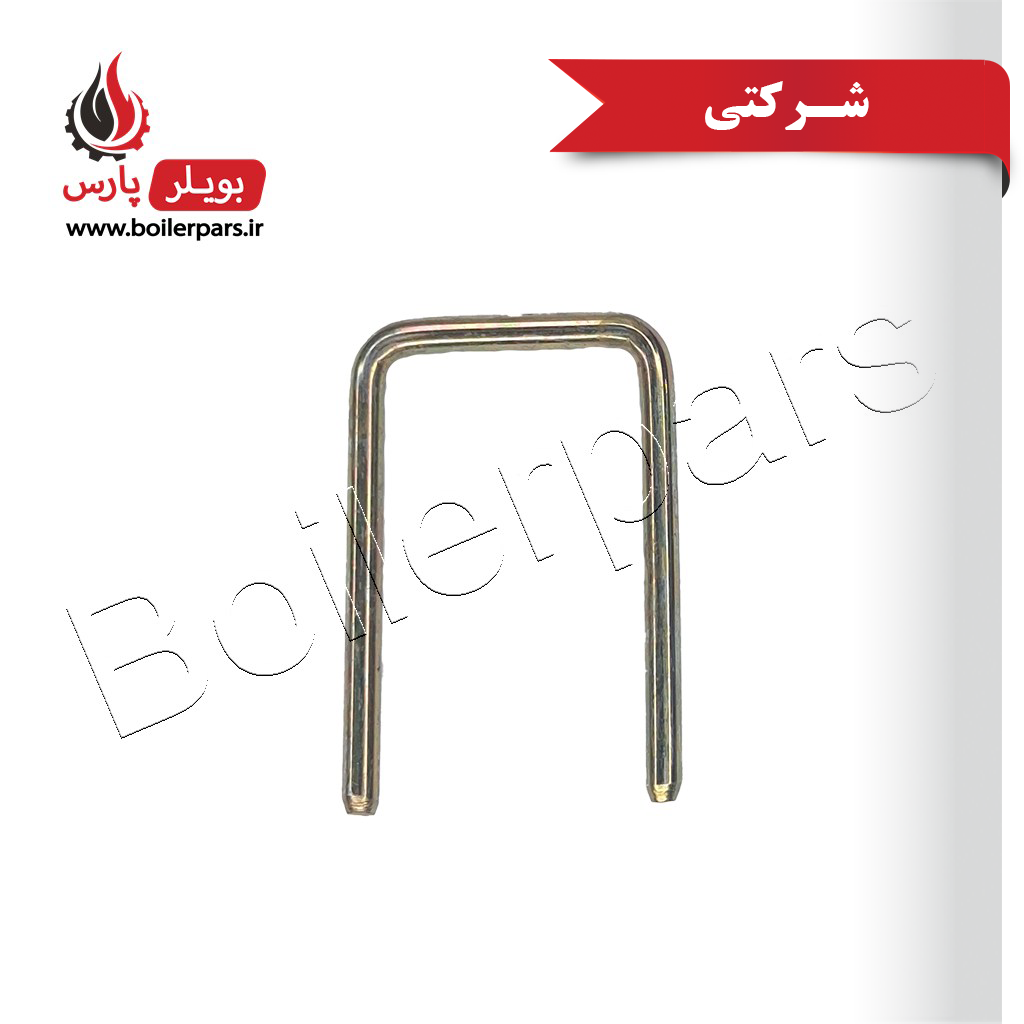 خار فنری مغزی 1/2 پکیج بیتا بوتان بسته 10 تایی