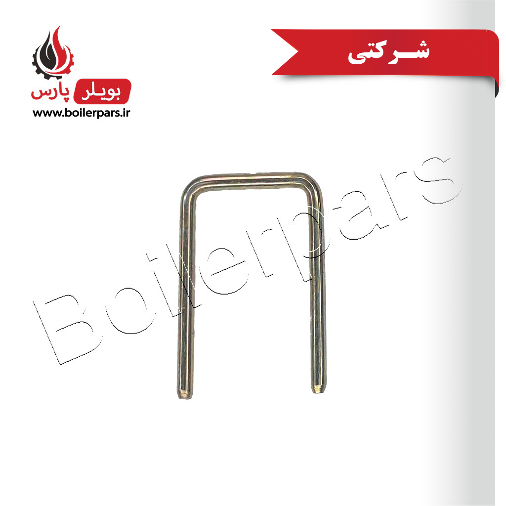 خار درپوش بدنه رفت پکیج بیتا بسته 10 تایی