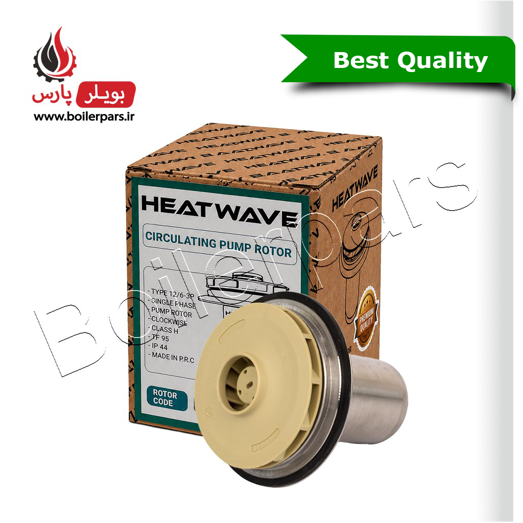 رتور پمپ آی آر جی IRG برند HEATWAVE طرح شرکتی ایران رادیاتور