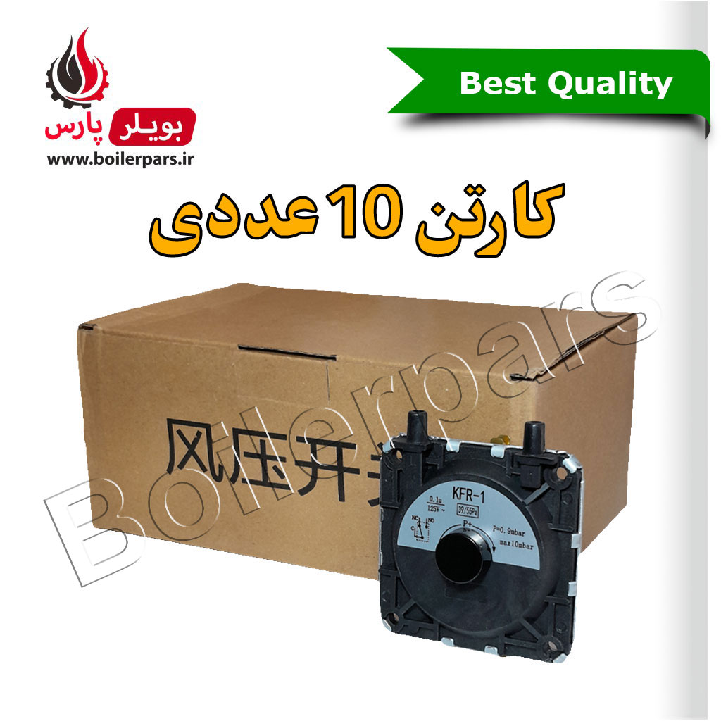 پرشر دود مربعی KFR کارتن 10 عددی