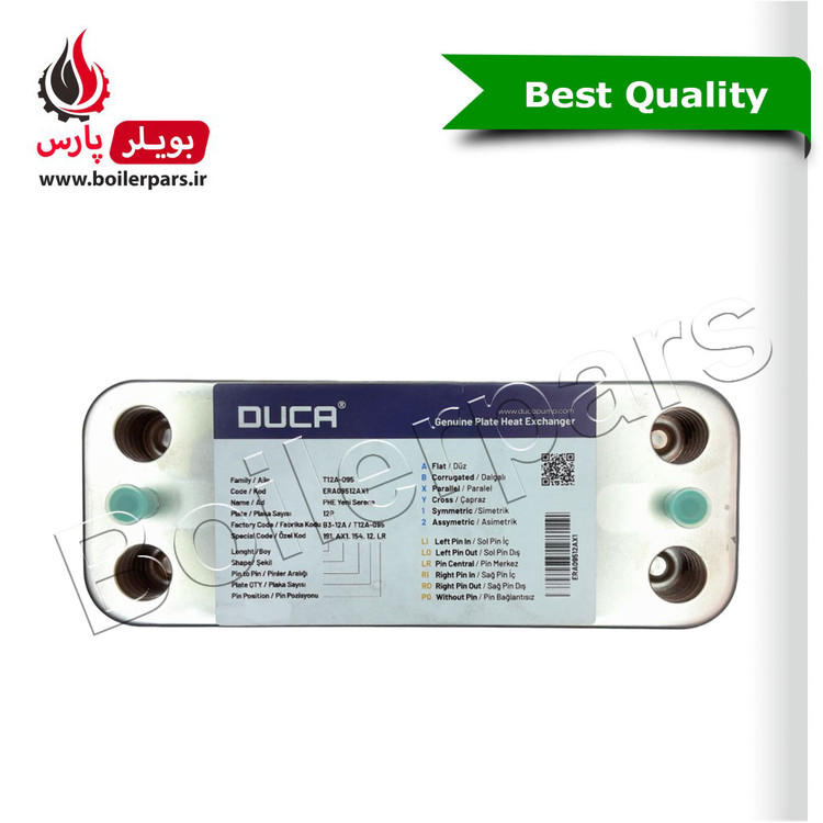 مبدل ثانویه اتما ایران رادیاتور آکس 154mm برند دوکا 12 پلیت