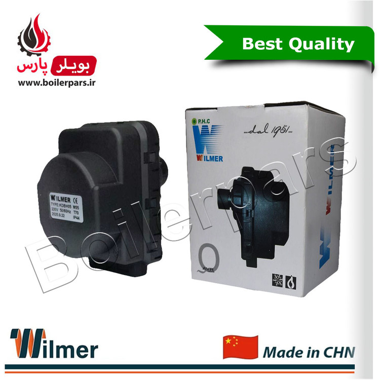 شیر موتوری ویلمر عمومی