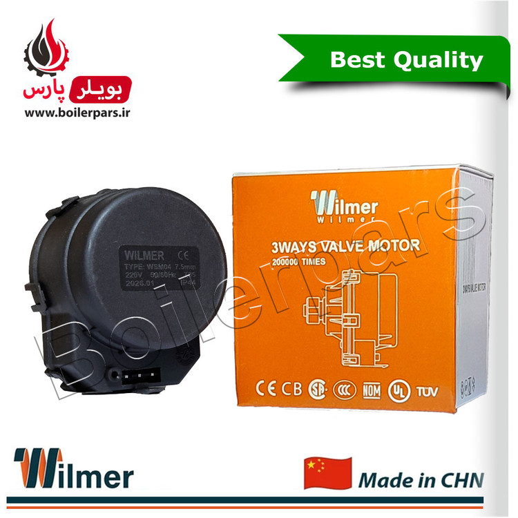 شیر موتوری بیتا