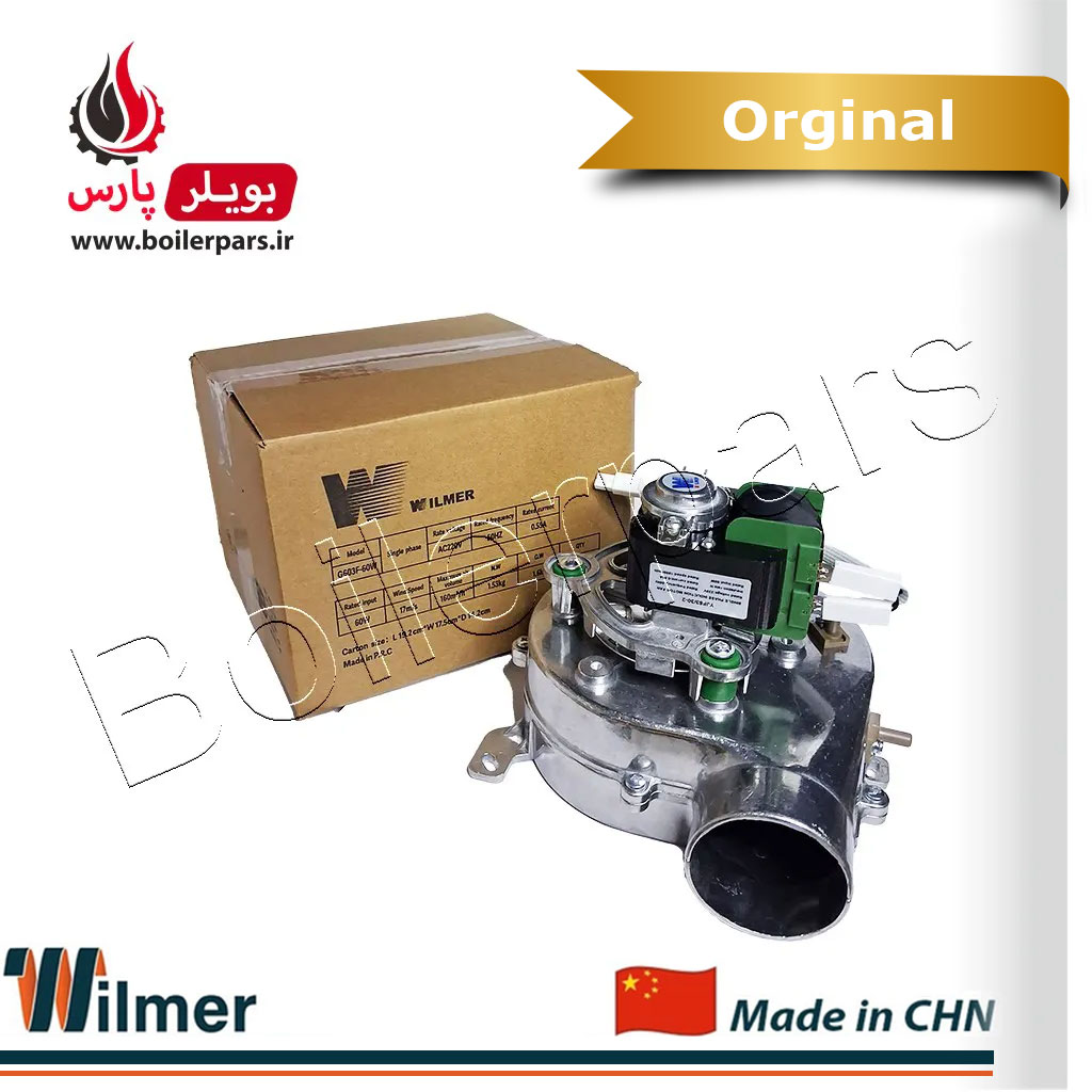 فن پکیج ایران رادیاتور 60 وات ویلمر