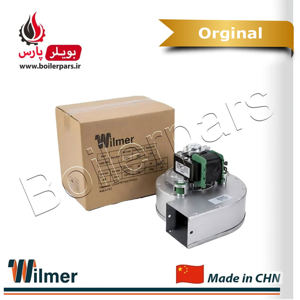 فن ۴۸ وات پکیج بوتان بیتا برند ویلمر