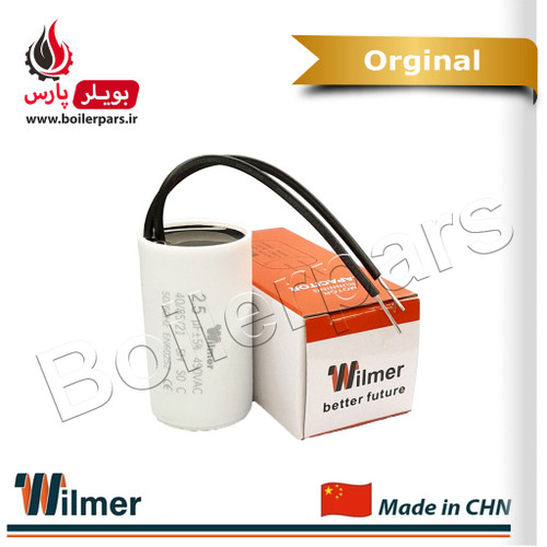 خازن 2.5 میکرو فاراد پمپ پکیج برند ویلمر