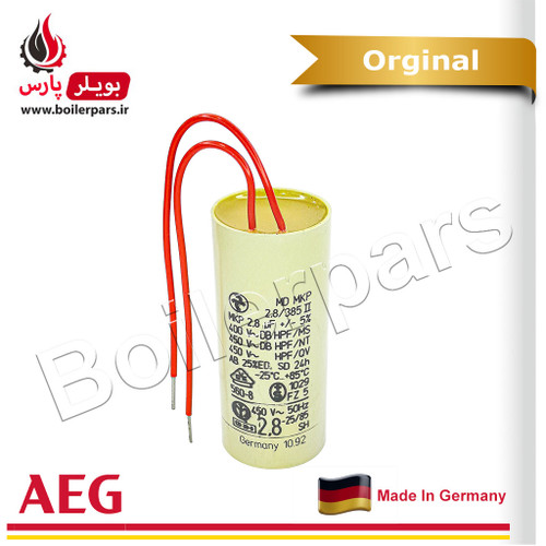 خازن 2.۸ میکرو فاراد پمپ پکیج AEG آلمان