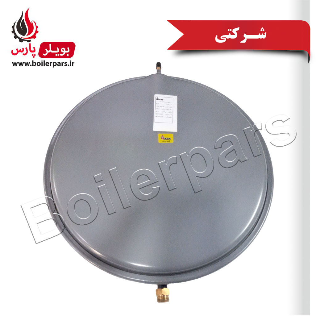 منبع انبساط 8 لیتری شرکتی بوتان