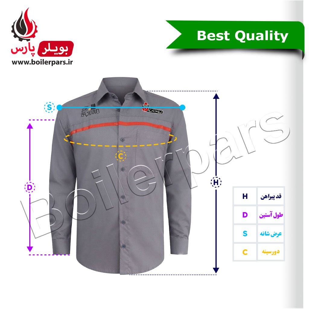 پیراهن سرویسکار